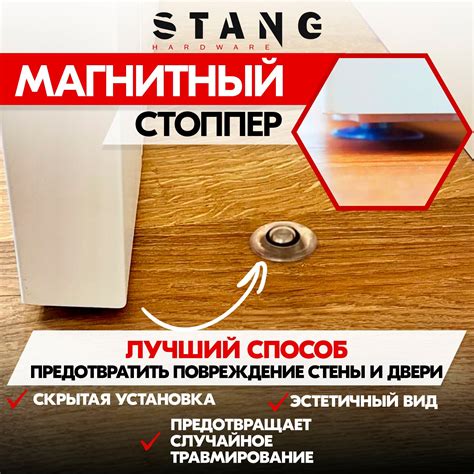 Магнитный дверной стопор напольный скрытый — купить по низкой цене на ...