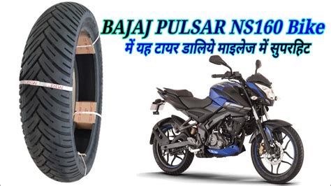 Bajaj Pulsar Ns Bike Ka Best Tubeless Tyre Mrf