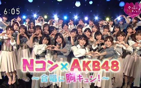 【中字】akb48 48单 舞蹈版tv初披露 170505 Nhk 哔哩哔哩 Bilibili