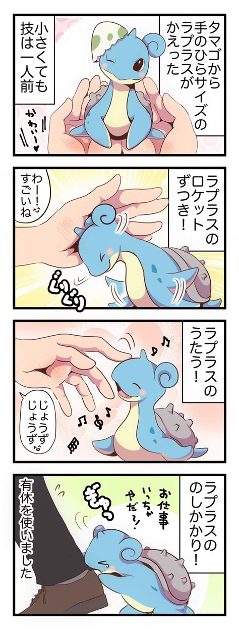 ぱこ📚資格勉強中 On Twitter 2021年自分が選ぶ今年の4枚 思い入れが深かったポケモンまんがです