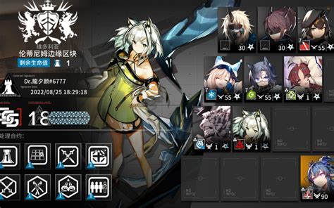 【明日方舟 尘环行动】合约18高配勿抄手机游戏热门视频