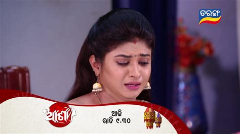 Asha St Sept Episodic Promo Tarang Tv Tarang Plus