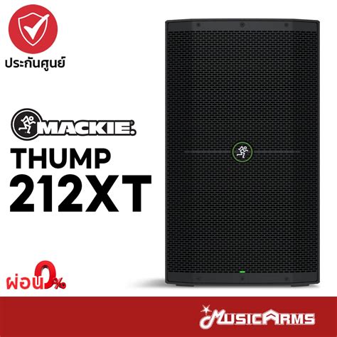 Mackie Thump212XT ลำโพงมอนเตอร Powered Loudspeaker ลำโพง PA Speaker