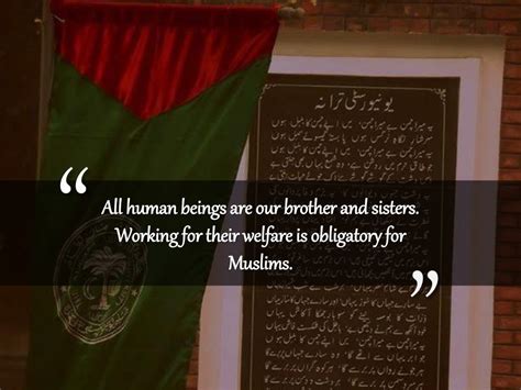 Quotes by Sir Syed Ahmad Khan