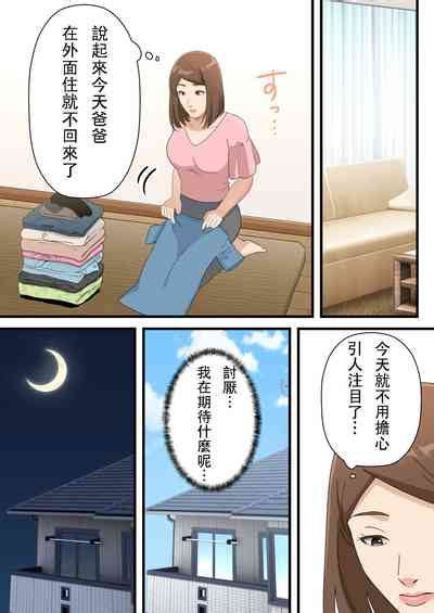 Uchi No Musuko Ga Uma Sugite Nhentai Hentai Doujinshi And Manga