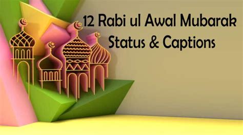 12 Rabi Ul Awal 2023 Status Eid Milad Un Nabi Caption Showbiz Hut