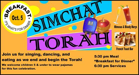 Simchat Torah Celebration Temple Of Aaron