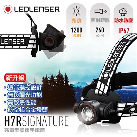 Led Lifeway Ledlenser H R Signature