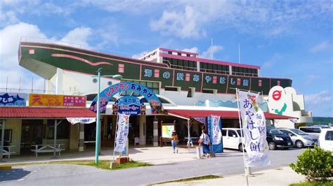 海に囲まれた海の駅『あやはし館』（うるま市）│沖縄ブログ観光and旅行情報｢mister Okinawa｣｜hapioki