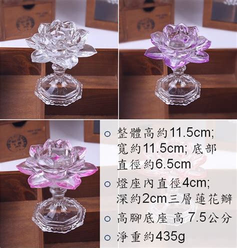 現貨六蓮蓮花燭台高腳底座蓮花燈座k9水晶蓮花燭台燈座酥油燈燭台 Yahoo奇摩拍賣