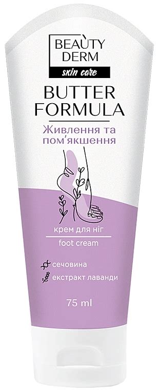BEAUTYDERM - Крем для ног с мочевиной и экстрактом лаванды: купить по ...