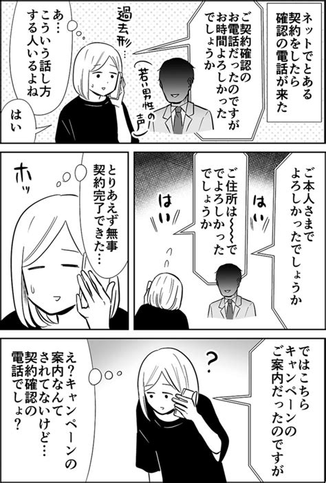 ＜画像28 55＞「手首まで口の中に突っこんであげてください」セイウチに餌やり 初めてわかった唇の触感に爆笑 【おひとりさまを楽しむ作者に聞く】｜ウォーカープラス