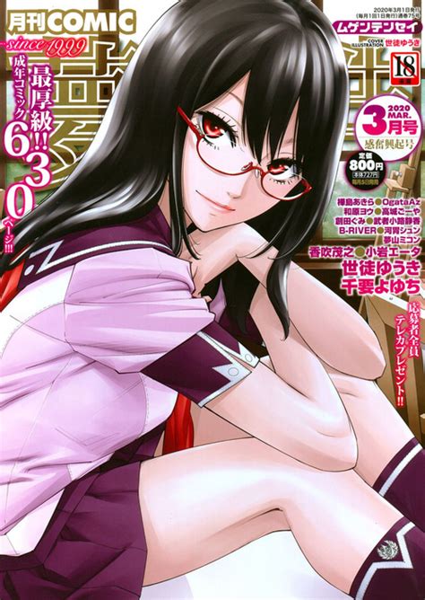 Artist Seto Yuuki Popular Nhentai Hentai Doujinshi And Manga