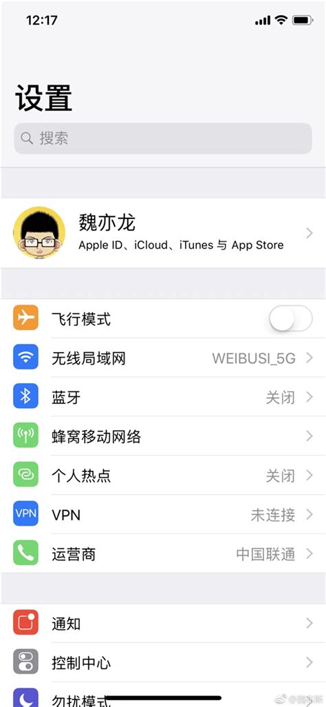 Iphone X屏幕截图效果是这样 你是不是放心了？techweb