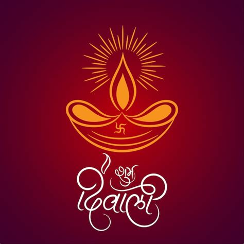 Premium Vector Shubh Diwali Hindi Calligraphy Greeting Design