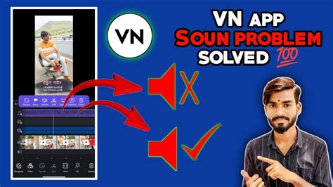 Vn App Sound Nahi Aa Raha Hai Vn App Sound Problem How To Solve Vn