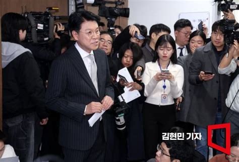 포토 장제원 총선 불출마 선언나를 밟고 尹정부 성공시켜달라 네이트 뉴스