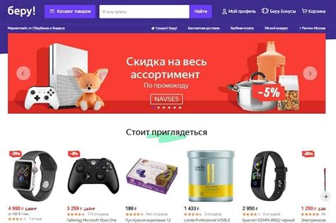 Маркетплейсы | Список ТОП маркетплейсов, агрегаторов по России в 2020 году