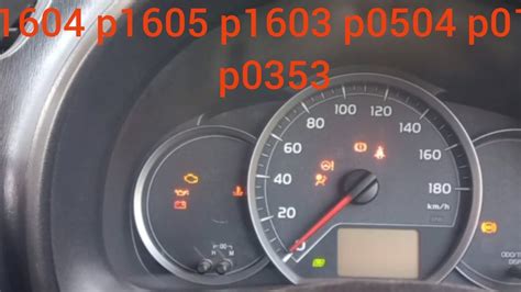 Toyota Vitz Engine Sign On Off Codes P0504 P1603 P1604 P1605