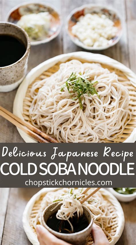 Zaru Soba ざる蕎麦 Cold Soba Noodles Chopstick Chronicles Easy