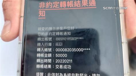 男拒酒測挨罰18萬只繳一半 見這幕「急捧現金」救愛車 社會 三立新聞網 Setn