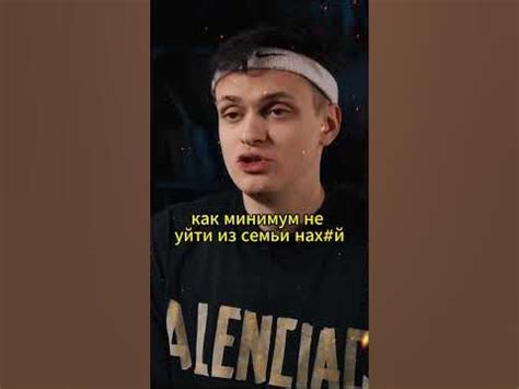 Бустер про детей и отцовство на Вписке #бустер #вписка #buster # ...