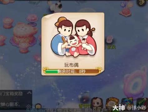 婴儿时期孩子养成攻略梦幻西游手游 大神