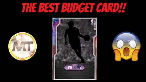 The Best Budget Card In Nba K Myteam Youtube