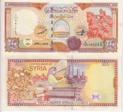 Syria - 200 pounds 1997 unc currency note - KB Coins & Currencies