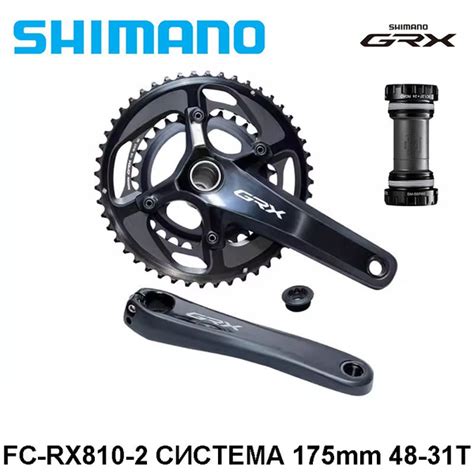 Shimano GRX FC RX810 система велосипедных шатунов включая каретка