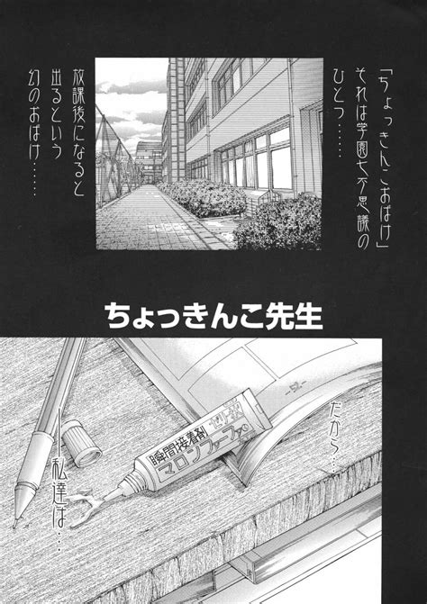 宮崎摩耶大図鑑exデラックススペシャル 商業誌 エロ漫画 Nyahentai