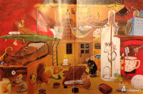 Книга: Мышкин дом - Чисато Таширо. Купить книгу, читать рецензии | Лабиринт