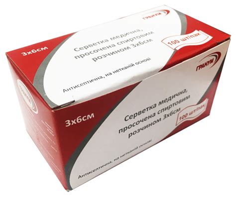 Серветки спиртові – Гранум