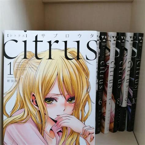 Citrus Manga Cover