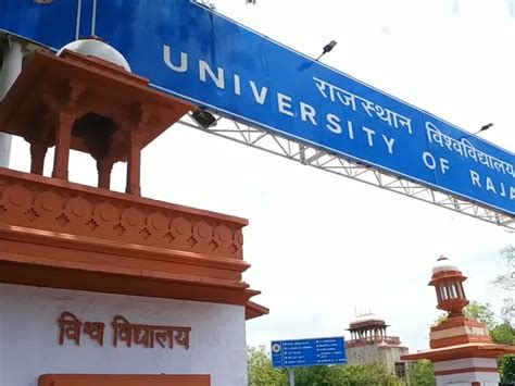 RU exam 2023 : एग्जाम फॉर्म भरने का आज आखिरी मौका, 3 मार्च तक जमा होगी ...