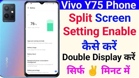 How To Use Split Screen Setting On Vivo Y75 Vivo Y75 Split Screen