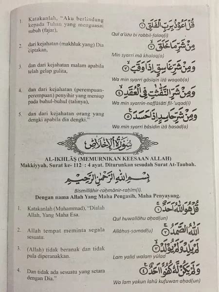 Halaman Unduh Untuk File Surat Al Maun Latin Dan Artinya Yang Ke