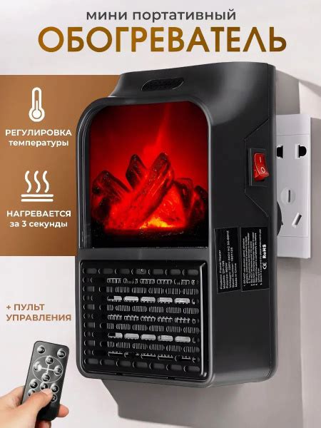Обогреватель для дома с эффектом мини камина/ Тепловентилятор 1000 Вт ...