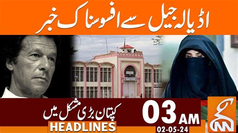 Imran Khan And Bushra Bibi Is In Big Trouble News Headlines 03 Am