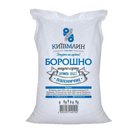 Flour | KyivMlyn Company