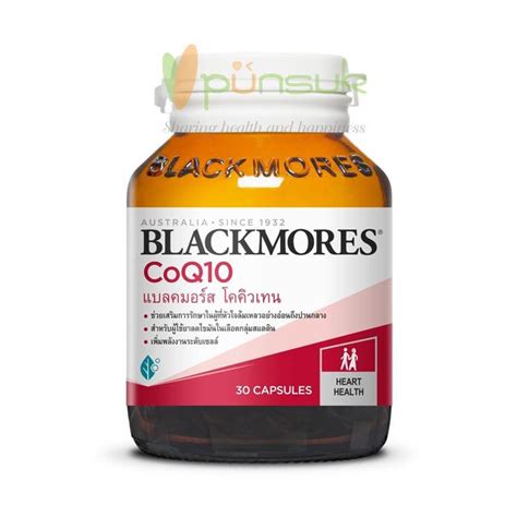 Blackmores Coq10 50 Mg 30 Capsules Line Shopping