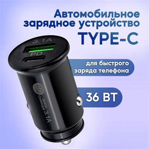 Автомобильное зарядное устройство - разветвитель прикуривателя USB и ...