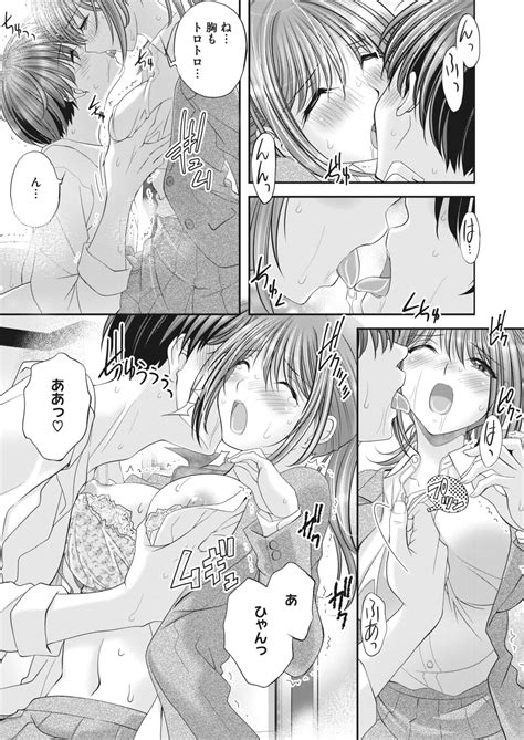 COMIC HOTMILK Page Nhentai Hentai Doujinshi And Manga