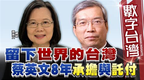 新聞 蔡總統：蓋40萬戶社宅可穩定市場 過渡期先租屋補貼 影 看板gossiping Ptt網頁版