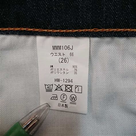 Yahoo オークション BIGJHON NUDE LEG MMM J ジーンズ スキニー デ