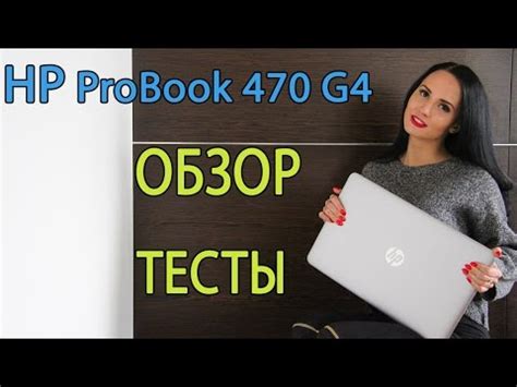 Itsvet Hewlett Packard Probook G Vu Ea Vu Ea Laptop