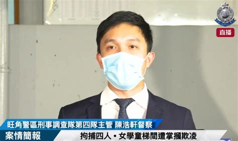 女學童遭欺凌 警拘四名涉案少女 港聞 點新聞