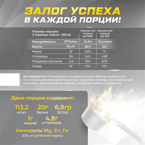 2 банки протеин сывороточный со вкусом банана, шоколада 60 порций 1800 ...