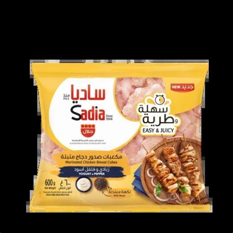 Sadia Marinated Chicken Breast Cubes Yogurt And Pepper 600 G