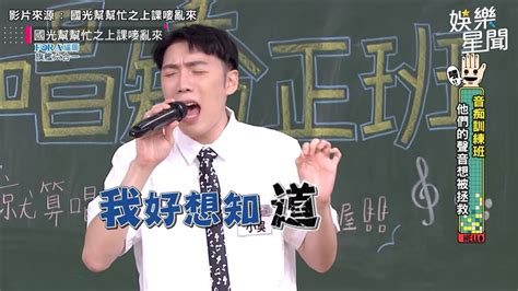 影／全場煎熬！音痴飆唱夯曲 「驚人」音準網傻眼：花惹發 娛樂星聞